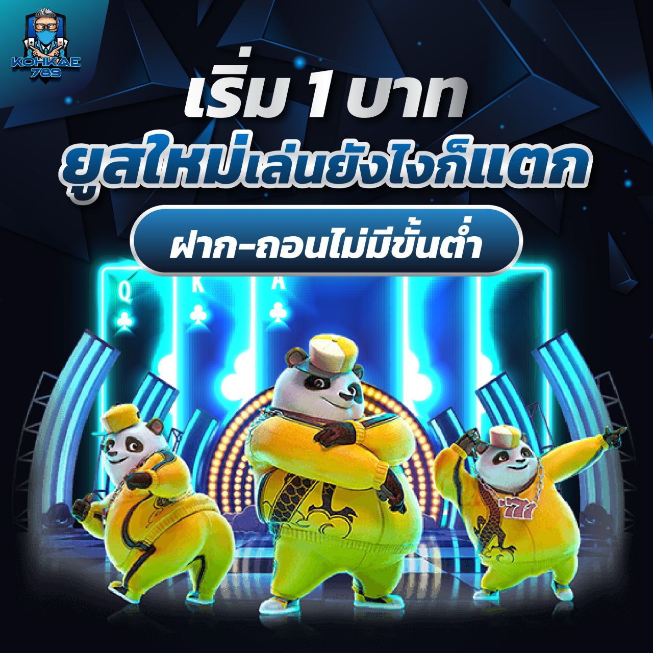 LUCK777SLOT รวยไวไม่ต้องรอ สล็อตแจ็คพอตใหญ่แจกทุกนาที